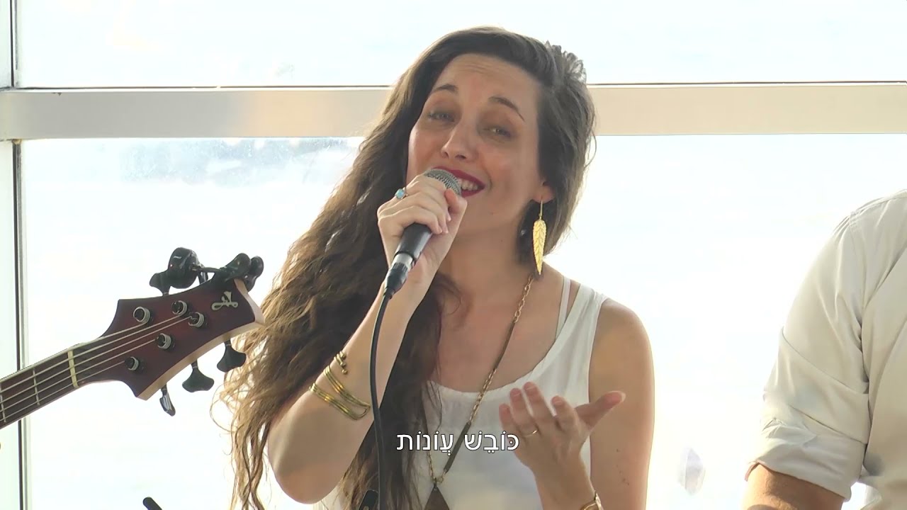 אדון הסליחות - בית תפילה ישראלי | Adon Haslichot