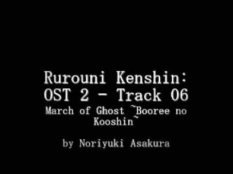 Samurai X / Rurouni Kenshin: OST 2 - Track 06