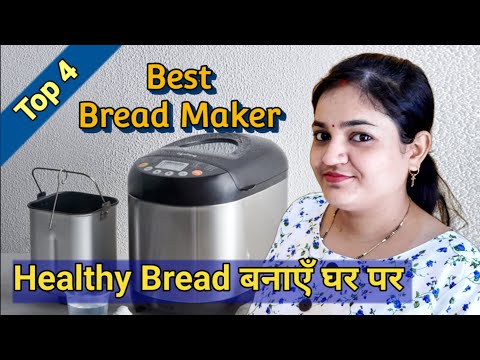 Best Bread Maker Machine In India