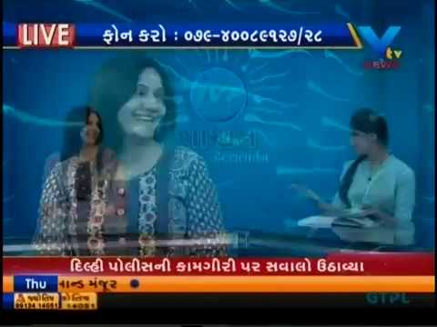 Dr Shital Rajesh Punjabi on VTV NEWS