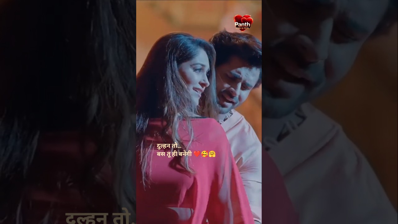 Tujhko Hi Dulhan Banaunga ❤️ Filmy Love Status✨ #shorts #shortsfeed #love #song #status #viral #vlog