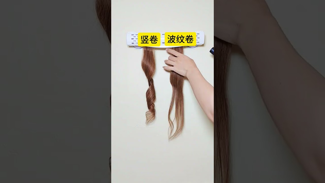 Flat vs Vintage Curl Hack 🔥 Which One Looks Better