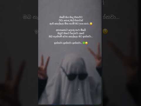 Loku scene epa- Tehan perera😒🍀... #sinhala #enjoy #tehanperera #lyrics #shortsvideo