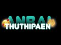 Tamil Christian WhatsApp Status Yesuve Unthan TamilChristian Blackscreen Whatsapp Status Tamilsong