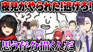 【12視点】ましろのモアイミームに汚染されるにじさんじライバーたち【にじさんじ/切り抜き/剣持刀也/ましろ爻/夜見れな/オリバー・エバンス/ソフィア・ヴァレンタイン/梢桃音/#おえもりにじさんじ杯】
