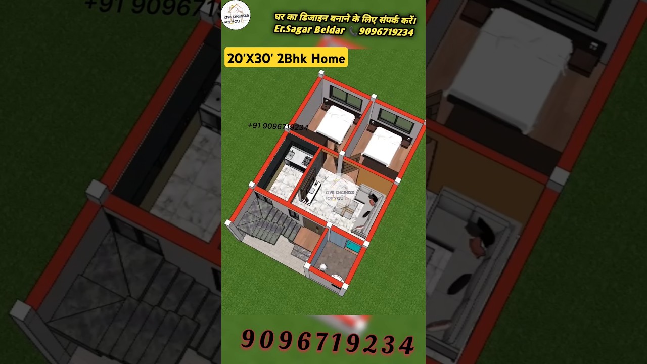 20X30 House Design 😍 | 3D House Plans 20X30 | 600 Sqft House | 20 By 30 Home Design #20x30 #600sqft