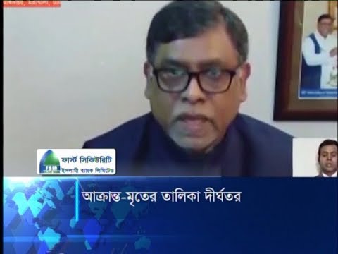 করোনায় মৃত্যু মিছিল: ২৪ ঘন্টায় প্রাণহানি ৭ জনের, নতুন আক্রান্ত ৩১২ | ETV News