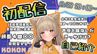 Re: [Vtub] 無月めもり 赤月ゆに 畢業