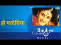 हो परदेसिया Bindiya Chamkegi Mix Arnab Chakraborty Pamela Jain Songs