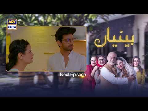 Betiyaan Episode 61 | Teaser | ARY Digital Drama