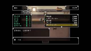 20年ぶりくらいの幻想水滸伝　#1