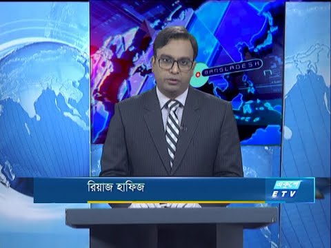 09 pm News || রাত ৯টার সংবাদ || 04 June 2020 || ETV News