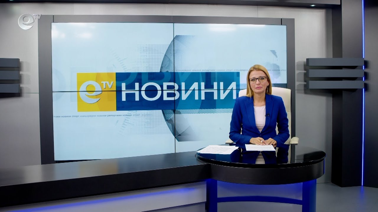 Новини 07 10 2021