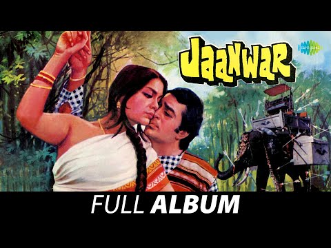 Jaanwar