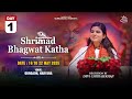 Day 01 Shrimad Bhagwat Katha Gurgaon Haryana Devi Chitralekhaji