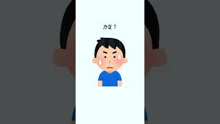 ひっかけ問題というボカロ曲つくりました #ボカロ #可不 #vflower