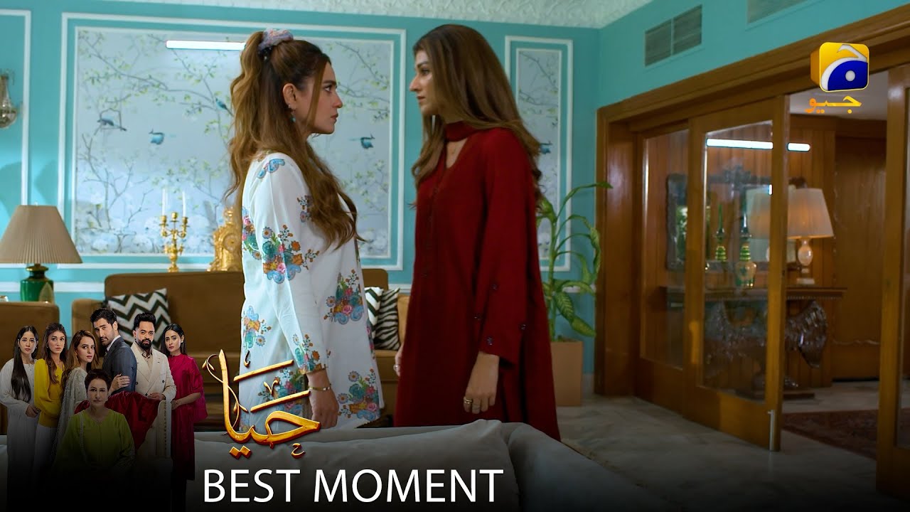 Haya Episode 51 | 𝐁𝐞𝐬𝐭 𝐌𝐨𝐦𝐞𝐧𝐭 𝟎𝟑 | Sumbul Iqbal - Mirza Zain Baig - Saba Faisal | HAR PAL Geo