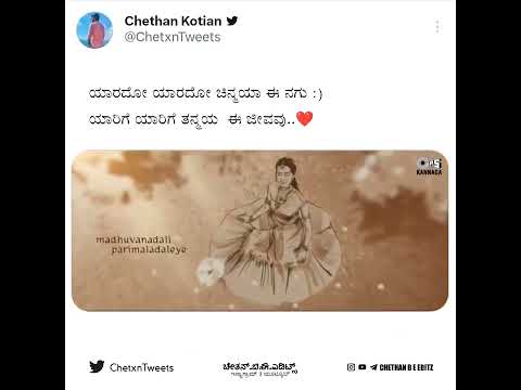 Kirunage Kirunage Hrudayadali || PS2 || Status Video ||