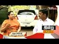 Indru Ivar SN Kanimozhi Interview DMK