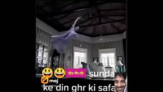 Soo funny ? short video // #shorts #trending #shortvideo