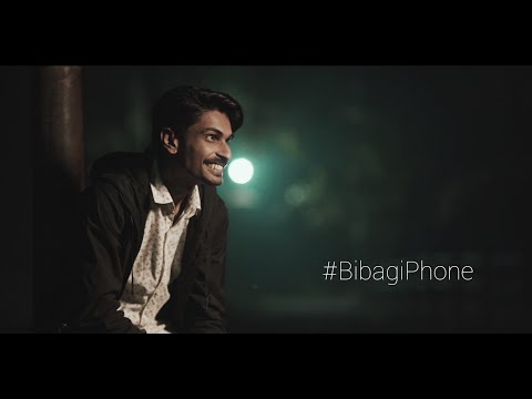Bibagi Phone - Dilkhush || Anirban Bhattacharya || Nilayan Chatterjee || 