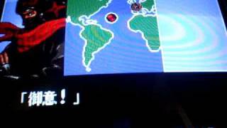 "Sonic Wings 2" Neo-Geo MVS