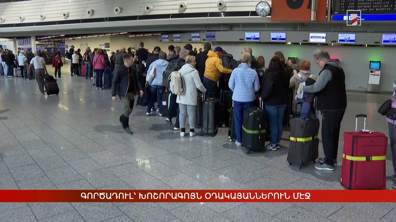 Արևմտահայերէն լուրեր. 10 Մարտ. 2025