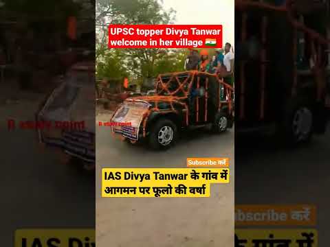 UPSC topper Divya Tanwar grand entry in her village 🇮🇳🥀🔥#shorts #ias #upsc #motivation #DivyaTanwar
