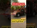 UPSC Topper Divya Tanwar Grand Entry In Her Village Shorts Ias Upsc Motivation DivyaTanwar