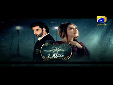 Bedardi Saiyaan Episode 24 Promo | Har Pal Geo