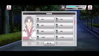 【テニラビ】跡部景吾ボイスまとめ【ボイス纏め】