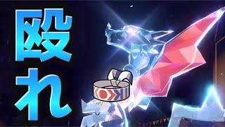 極振りオールスターランクマ【ポケモンSV】