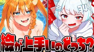 【天才】視聴者のかわいい神絵師イラスト30枚が凄まじすぎる！【びじぱと】