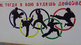 С днем учителя карате открытки