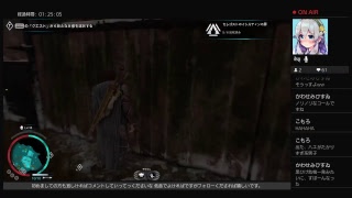 これがちからだ！！ シャドウ・オブ・ウォー指輪物語「shadw of war」＃22悪党退治なりストーリなり 声真似主の低音ボイスJKが生実況