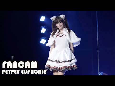 20251228 Petpet EUPHONIE FANCAM |「TGG FEST 2025」@The Street Ratchada