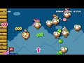 Fly 3 By JOE COOL Super Mario Maker 2 Switch Bae