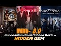 HIDDEN GEM: Succession Review Hindi Dubbed, Succession Season 1 - 4 Review, Succession Jio Cinema