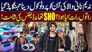 Nadeem Nani Wala's Sister Arrest Case | Police Face Action Over VIP Protocol