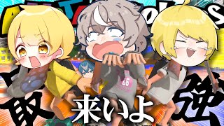 最強の３人でスプラトゥーン3を荒らしてきた。【Splatoon3 / あっきぃ そらびび ぷりっつ】