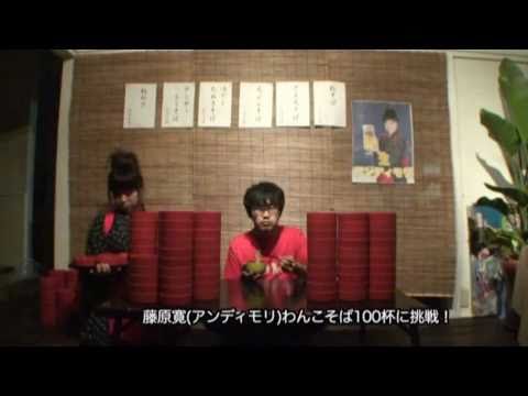 「ナツメグ」