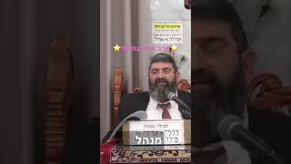 ⭐️הרב אייל עמרמי⭐️ #מוסאיוף #הרב_אייל_עמרמי #אמונה #אדר #שמחה (בית הכנסת מוסאיוף - ערוץ חדש) - התמונה מוצגת ישירות מתוך אתר האינטרנט יוטיוב. זכויות היוצרים בתמונה שייכות ליוצרה. קישור קרדיט למקור התוכן נמצא בתוך דף הסרטון