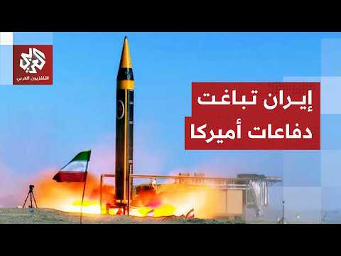 صاروخ فتاح 2 الفرط صوتي