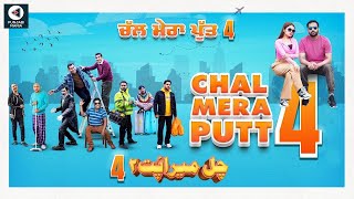 New Punjabi movie Chal Mera Putt 4 full hd Iftikha