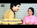 Gham Chupate Raho ग़म छुपाते रहो Nazrana Pyar Ka 1980 Raj Babbar Master Bhag