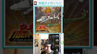 Pure Arcade Chaos – Tiger Heli 1985