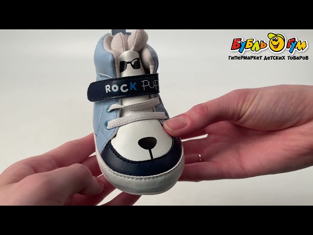 Пинетки Pasito Rock Pups бело-синие - видео