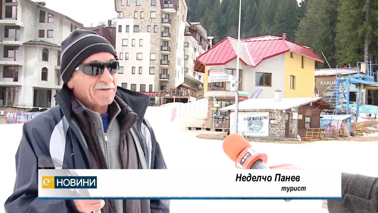 Ски-сезонът приключи. Пампорово затваря до 29 март, заради коронавируса