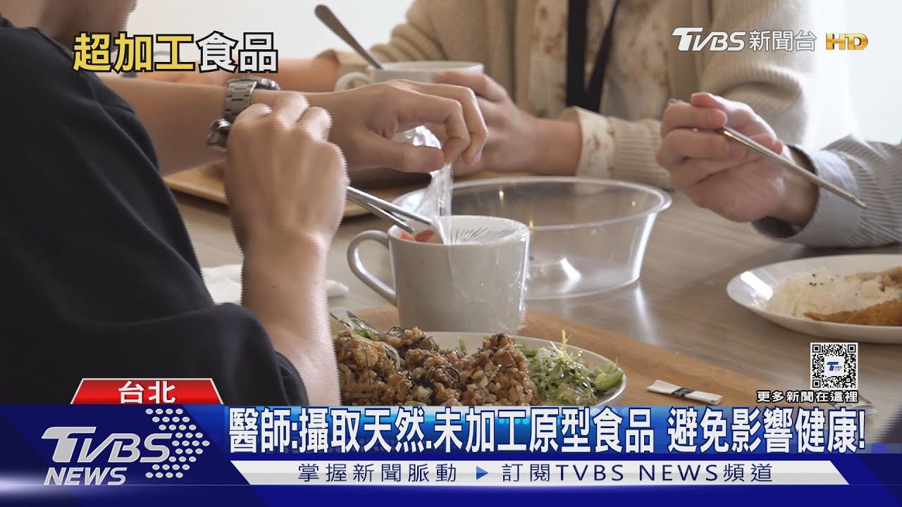 偏愛吃這「日常食物」 研究:罹糖尿病、心血管疾病風險激增 勿輕忽
