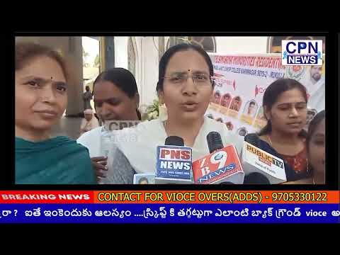 BULLETIN NEWS//CPN NEWS//AP,TS UPDATES